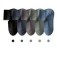 Calcetines Serie AirFlow | Unisex